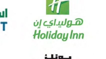 Holiday Inn