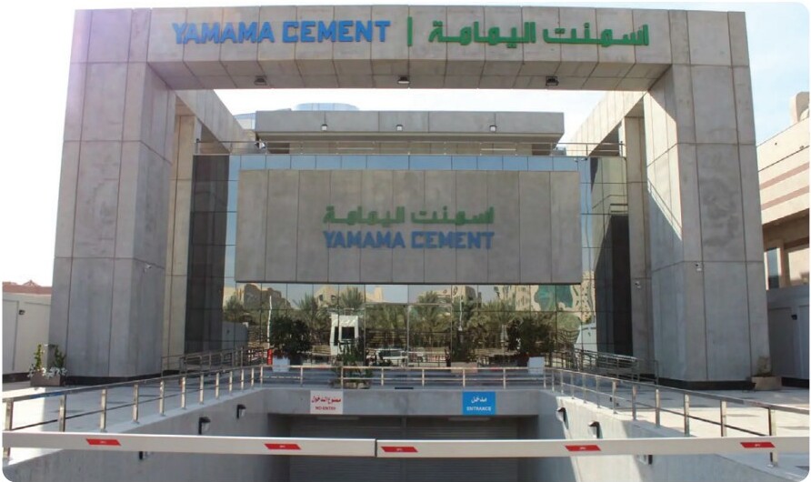 أسمنت اليمامة